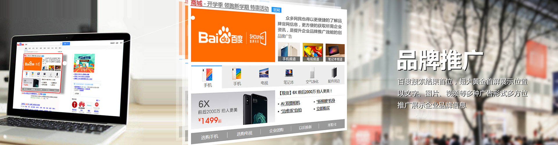 金溪竞价广告